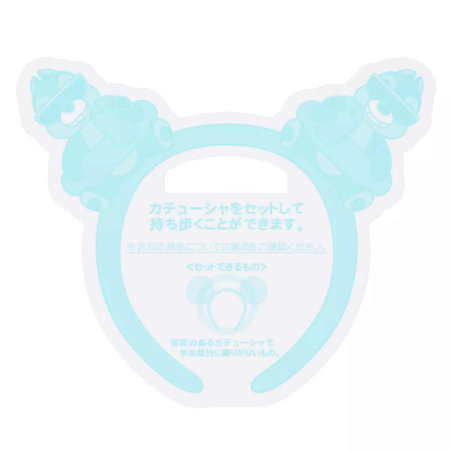 "Pre-Order" TDR - Chip & Dale Headband holder, SUNNY SUNNY SUMMER