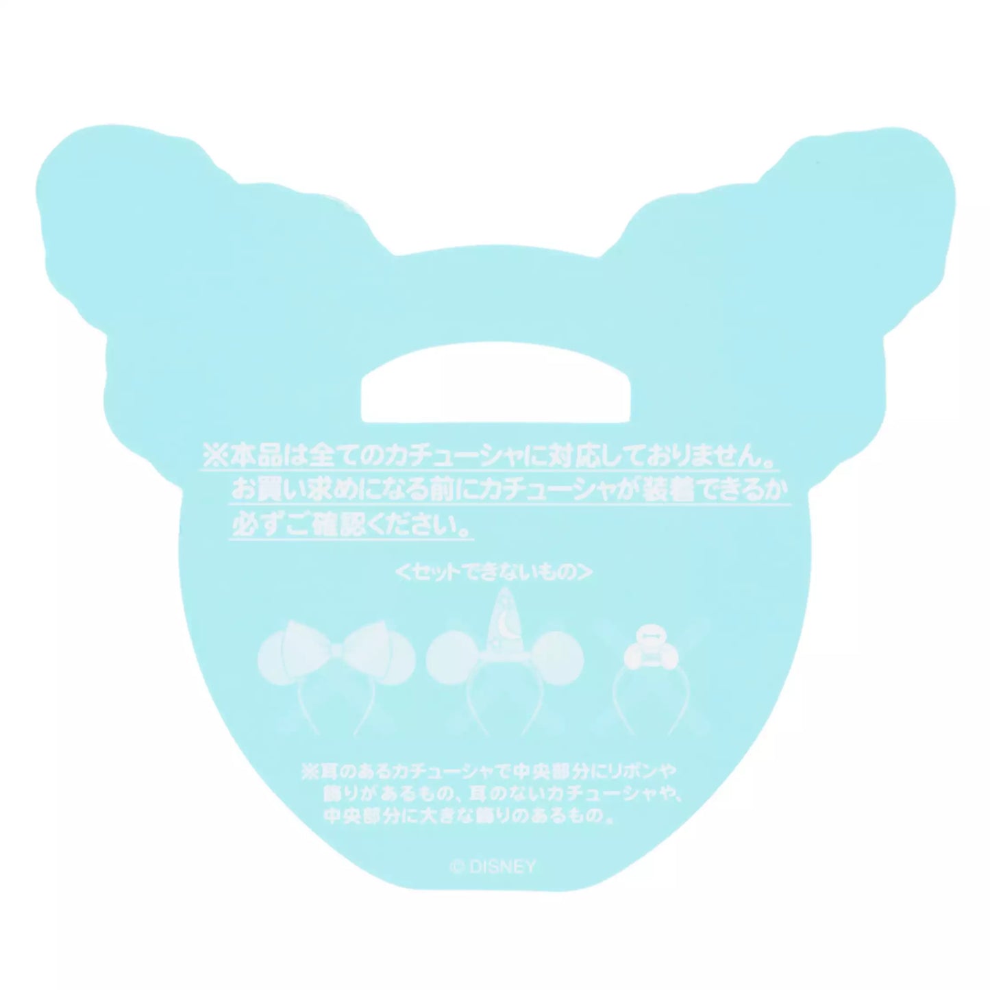 "Pre-Order" TDR - Chip & Dale Headband holder, SUNNY SUNNY SUMMER