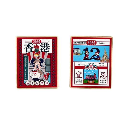 "Pre-Order" HKDL - Mickey Wooden Decoration Magnet set, Mickey and Friends Hong Kong Vintage Collection 2026