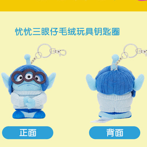 “Pre-order” SHDR - Sadness Plush Bag Charm, Inside Out X Alien 2026