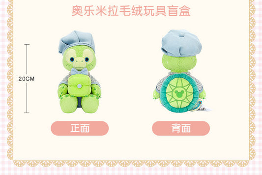 âPre-orderâ SHDR - 'Olu Mel Plush Toy, Duffy & Friends Treasure Box 2026
