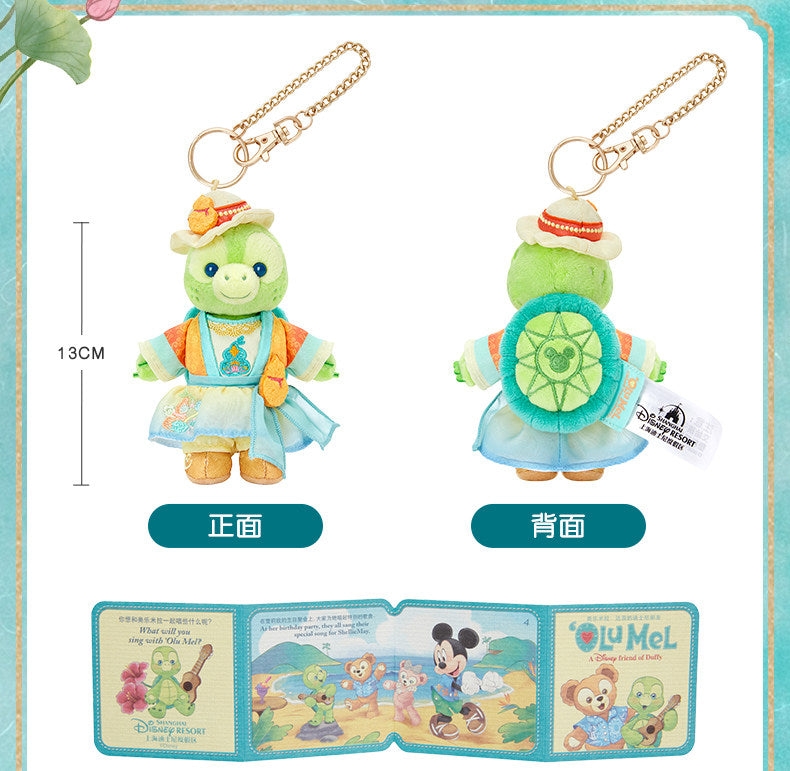“Pre-order” SHDR - 'OluMel Plush Bag Charm, Duffy & Friends Little Adventures 2026