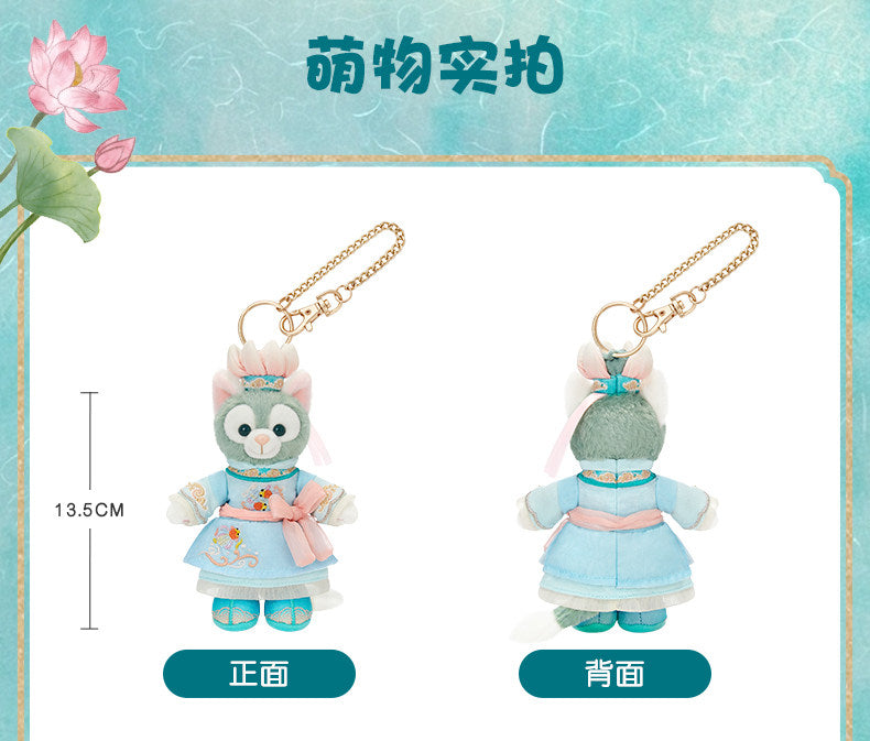 “Pre-order” SHDR - Gelatoni Plush Bag Charm, Duffy & Friends Little Adventures 2026