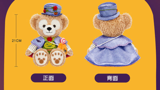 “Pre-order” SHDR - Duffy Plush Toy, Duffy & Friends Halloween 2026