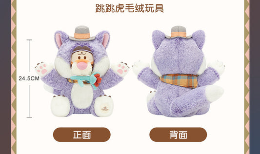 “Pre-order” SHDR - Tigger Plush Toy, Winnie the Pooh Halloween 2026