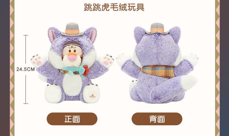 “Pre-order” SHDR - Tigger Plush Toy, Winnie the Pooh Halloween 2026