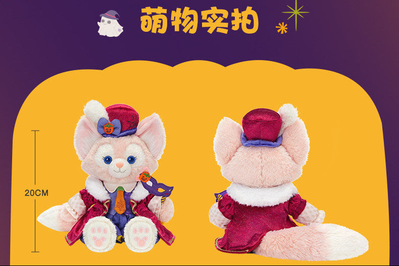 “Pre-order” SHDR - LinaBell Plush Toy, Duffy & Friends Halloween 2026
