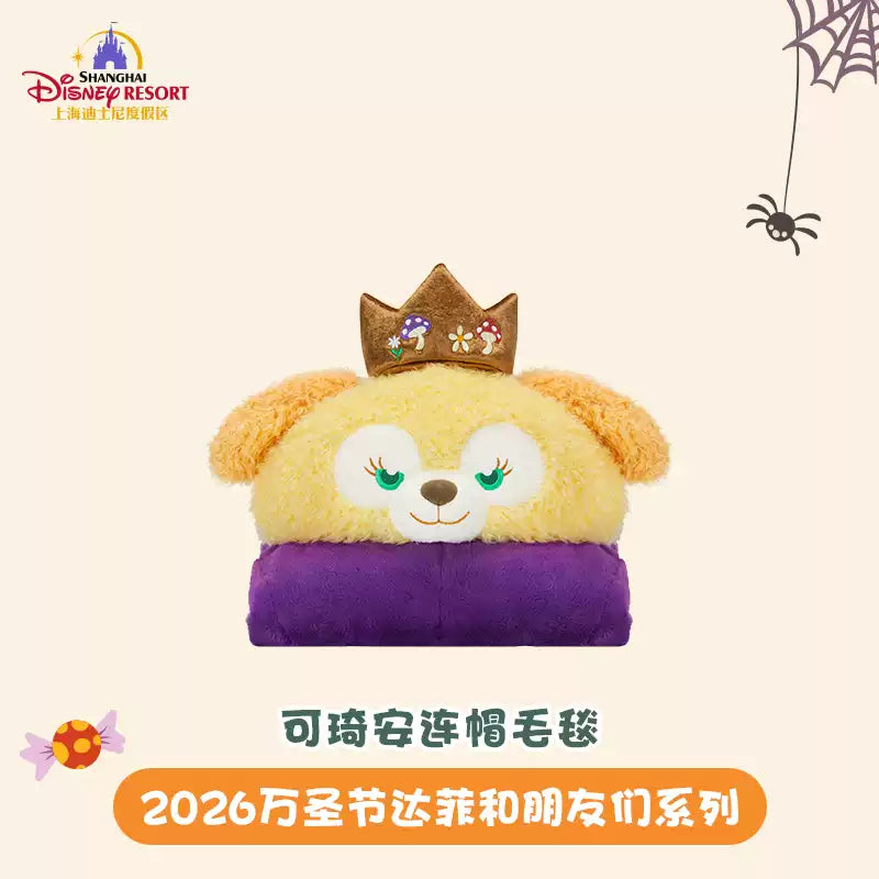 “Pre-order” SHDR - CookieAnn Multi-Function Hooded Blanket, Duffy & Friends Halloween 2026