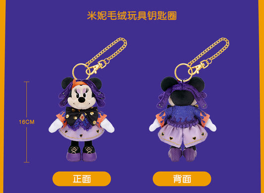 “Pre-order” SHDR - Minnie Mouse Plush Bag Charm, Halloween 2026