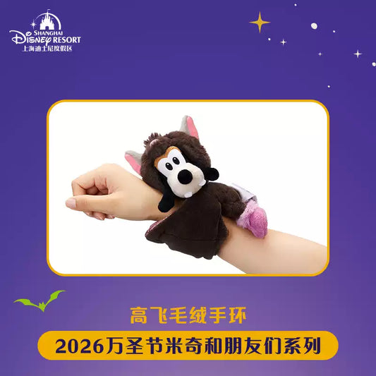 “Pre-order” SHDR - Goofy Fluffy Wrist Band, Halloween 2026