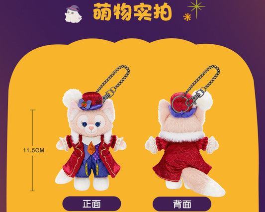 “Pre-order” SHDR - LinaBell Plush Bag Charm, Duffy & Friends Halloween 2026