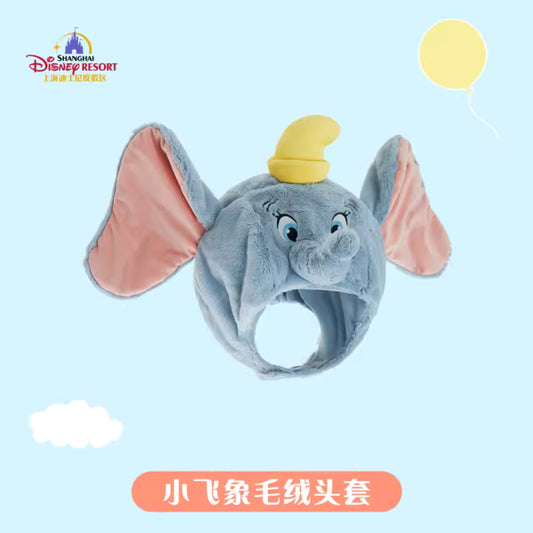 "Pre-Order" SHDR - Dumbo Bat Hat