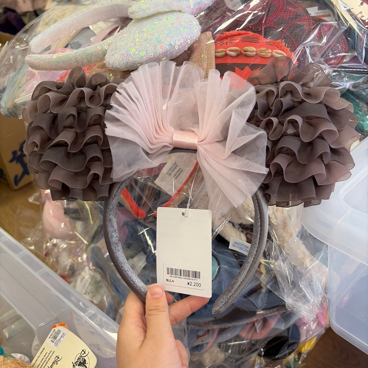 "Pre-Order" TDR - Brown Ruffled Minnie Ears Headband for Adults