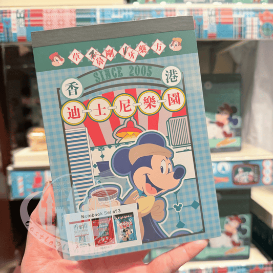 "Pre-Order" HKDL - Notebook Set of 3, Mickey and Friends Hong Kong Vintage Collection 2026