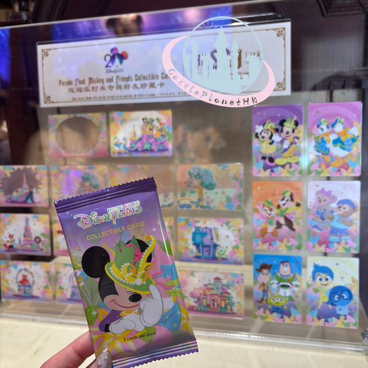 "Pre-Order" HKDL - Parade Float Mickey and Friends Collectible Cards, HKDL 20th Anniversary Grand Celebration