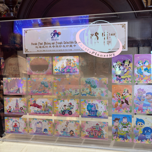 "Pre-Order" HKDL - Parade Float Mickey and Friends Collectible Cards, HKDL 20th Anniversary Grand Celebration