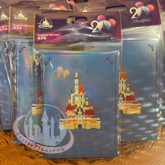 "Pre-Order" HKDL - Magic Passport, HKDL 20th Anniversary Grand Celebration