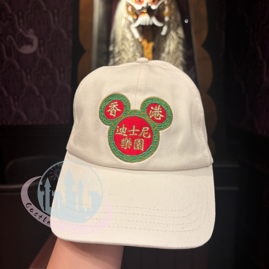 "Pre-Order" HKDL - Hong Kong Disneyland Cap