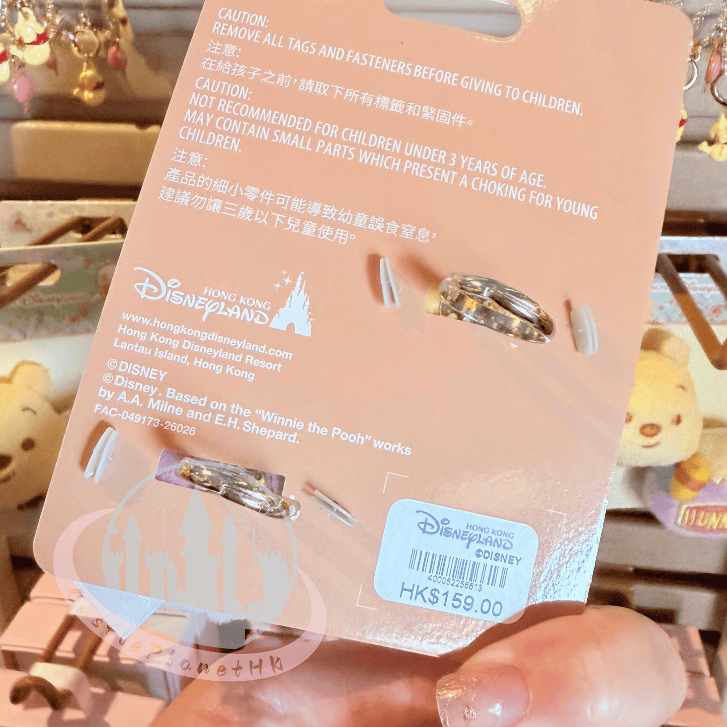 "Pre-Order" HKDL - Winnie the Pooh Plush Ring set of 2, Honey-Filled Adventure 2026