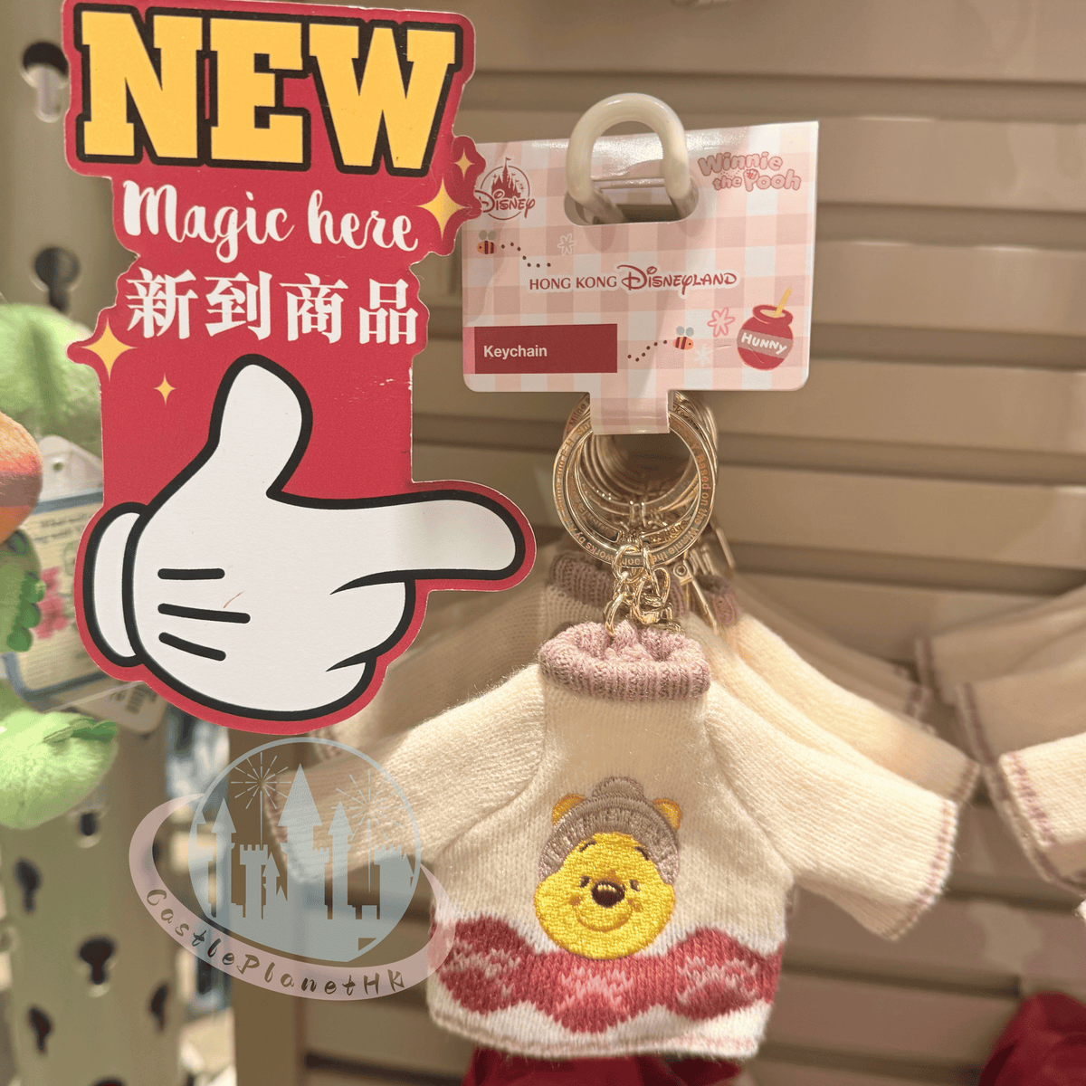 "Pre-Order" HKDL - Winnie the Pooh Sweater Keychain, Winter Woolies 2026