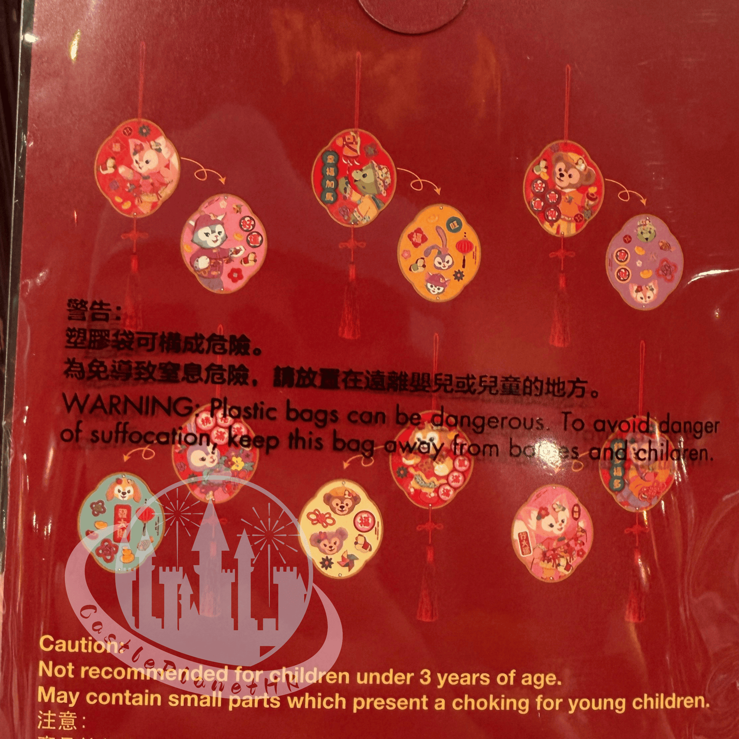 "Pre Order" HKDL - Duffy and Friends Paper Fai Chun set (Chinese New Year 2026)