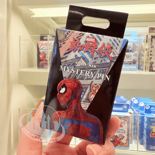 "Pre-Order" HKDL - Spider Man 2-Piece Mystery Pin Blind Pack, Hong Kong style 2026