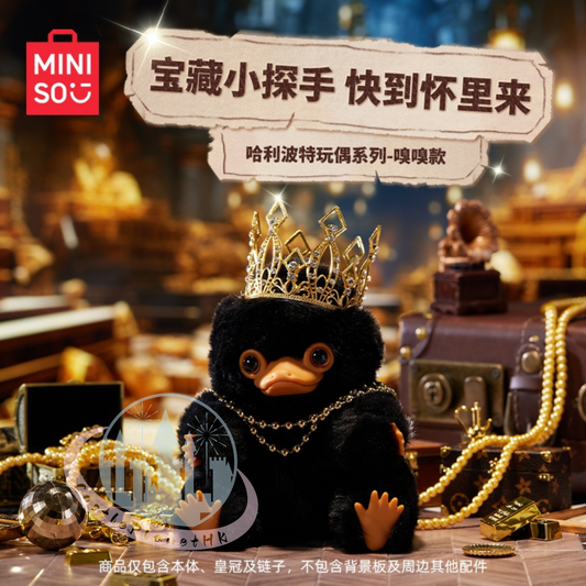 "Pre-Order" Other - Harry Potter Soft Vinyl Niffler Plush Toy, MINISO