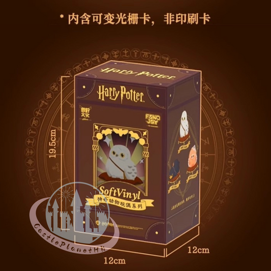 "Pre-Order" Other - Harry Potter Soft Vinyl Fantastic Beasts Plush Blind Box, MINISO