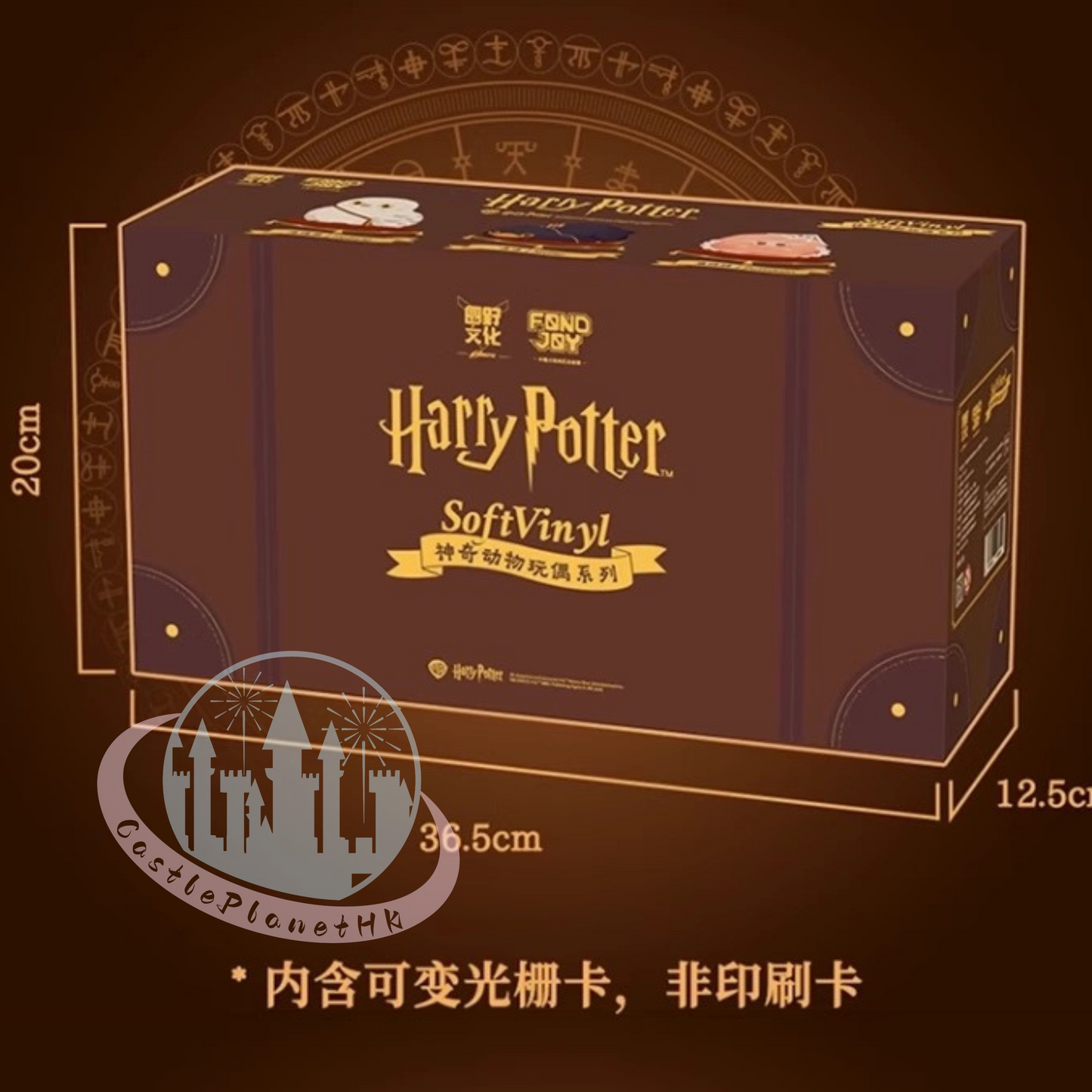 "Pre-Order" Other - Harry Potter Soft Vinyl Fantastic Beasts Plush Blind Box, MINISO