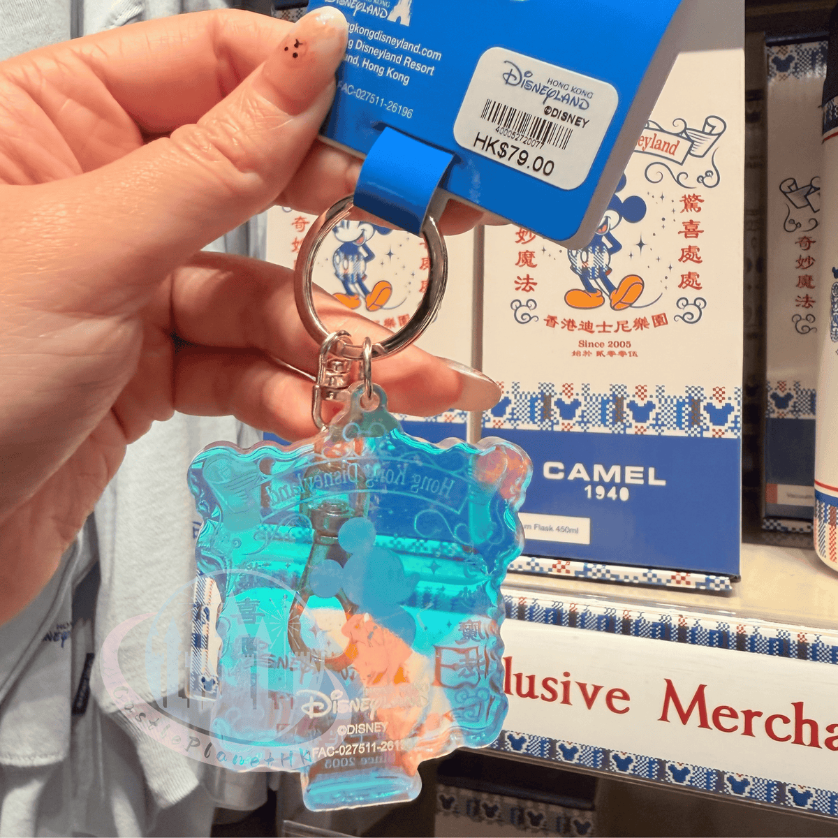 "Pre-Order" HKDL - Mickey Park Logo Iridescent Acrylic Keychain, Mickey's Hong Kong Colors 2026