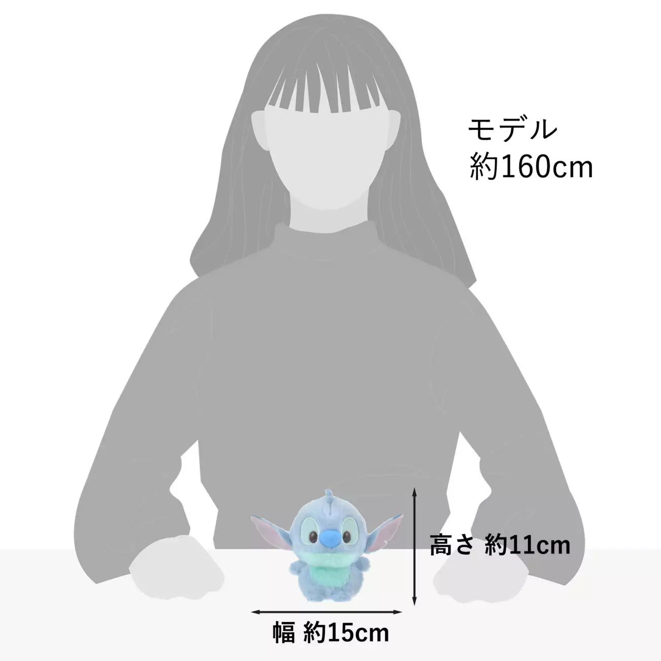 "Pre-Order" JDS/HKDL - Stitch Plush Toy "Urupocha-chan"