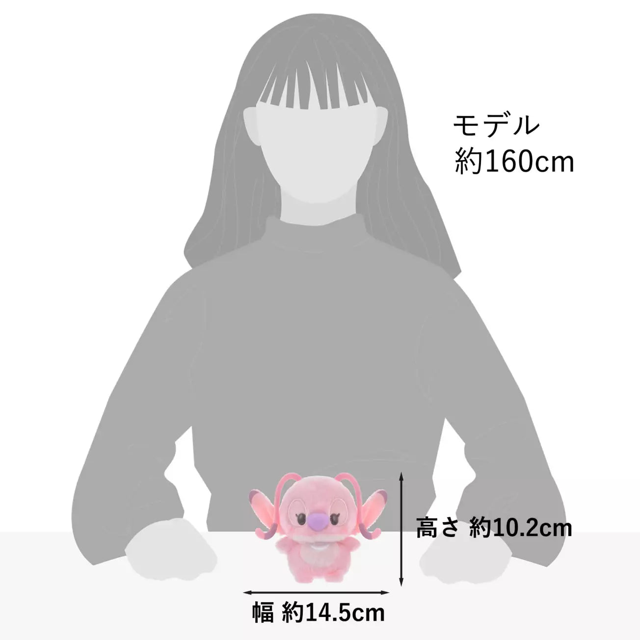 "Pre-Order" JDS/HKDL - Angel Plush Toy "Urupocha-chan"