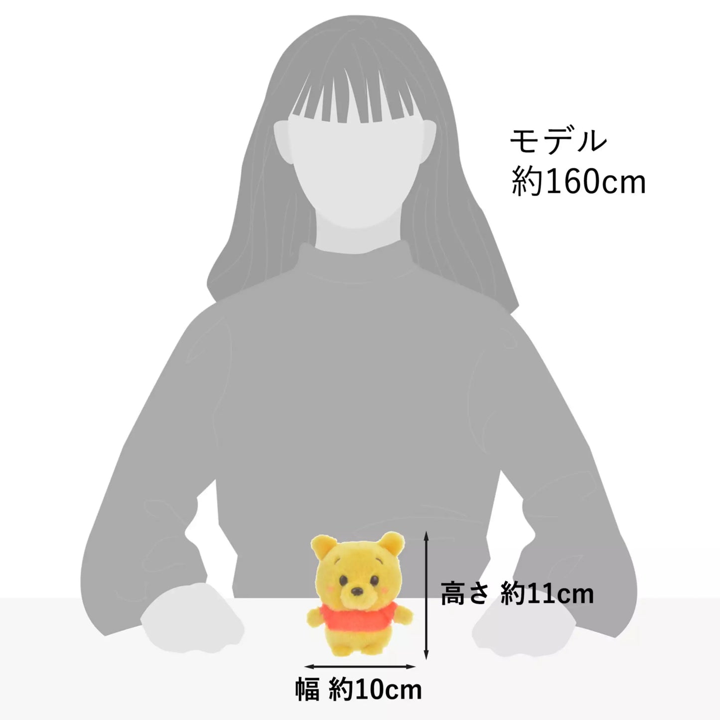 "Pre-Order" JDS/HKDL - Winnie the Pooh Plush Toy "Urupocha-chan"