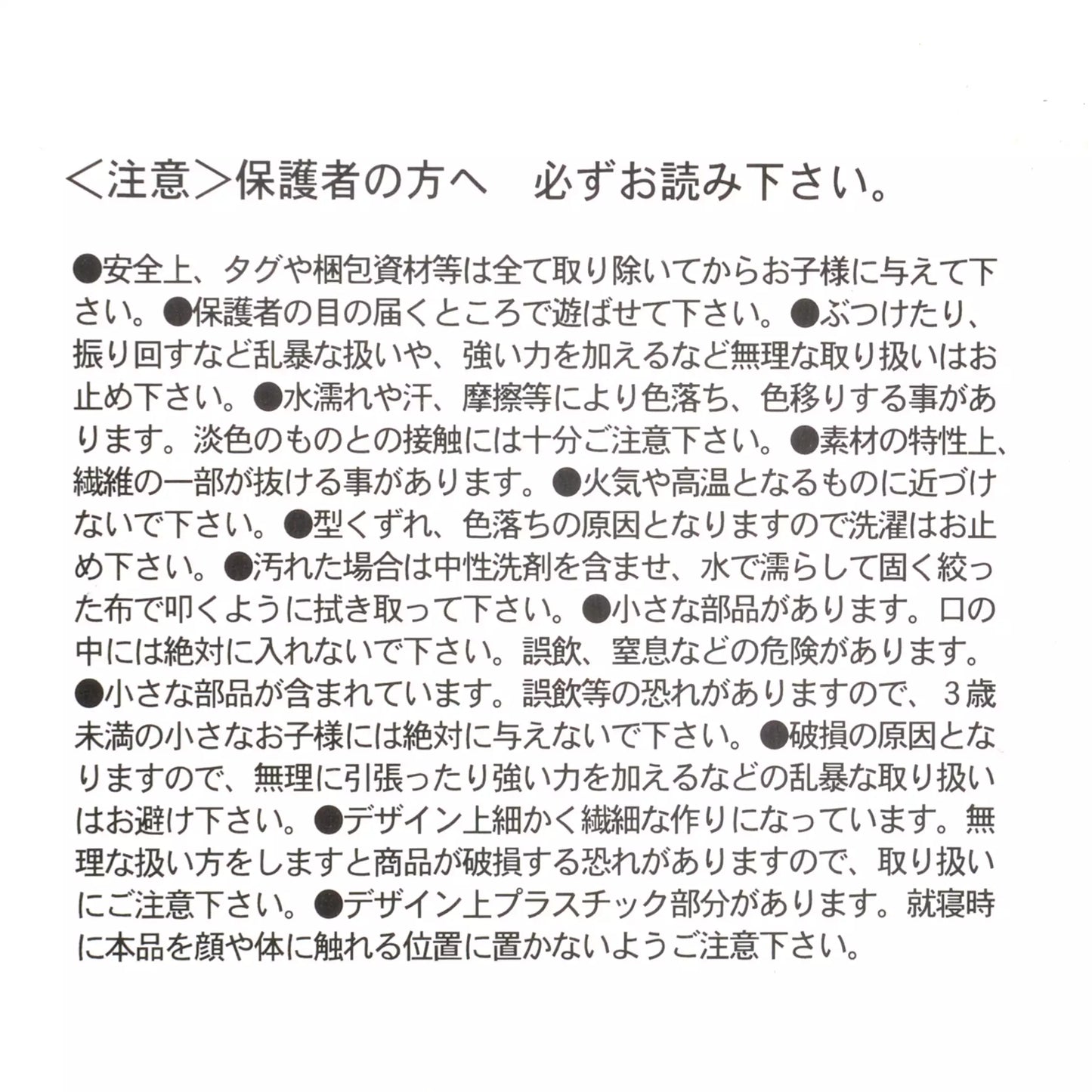 "Pre-Order" JDS/HKDL - Piglet Plush Toy "Urupocha-chan"