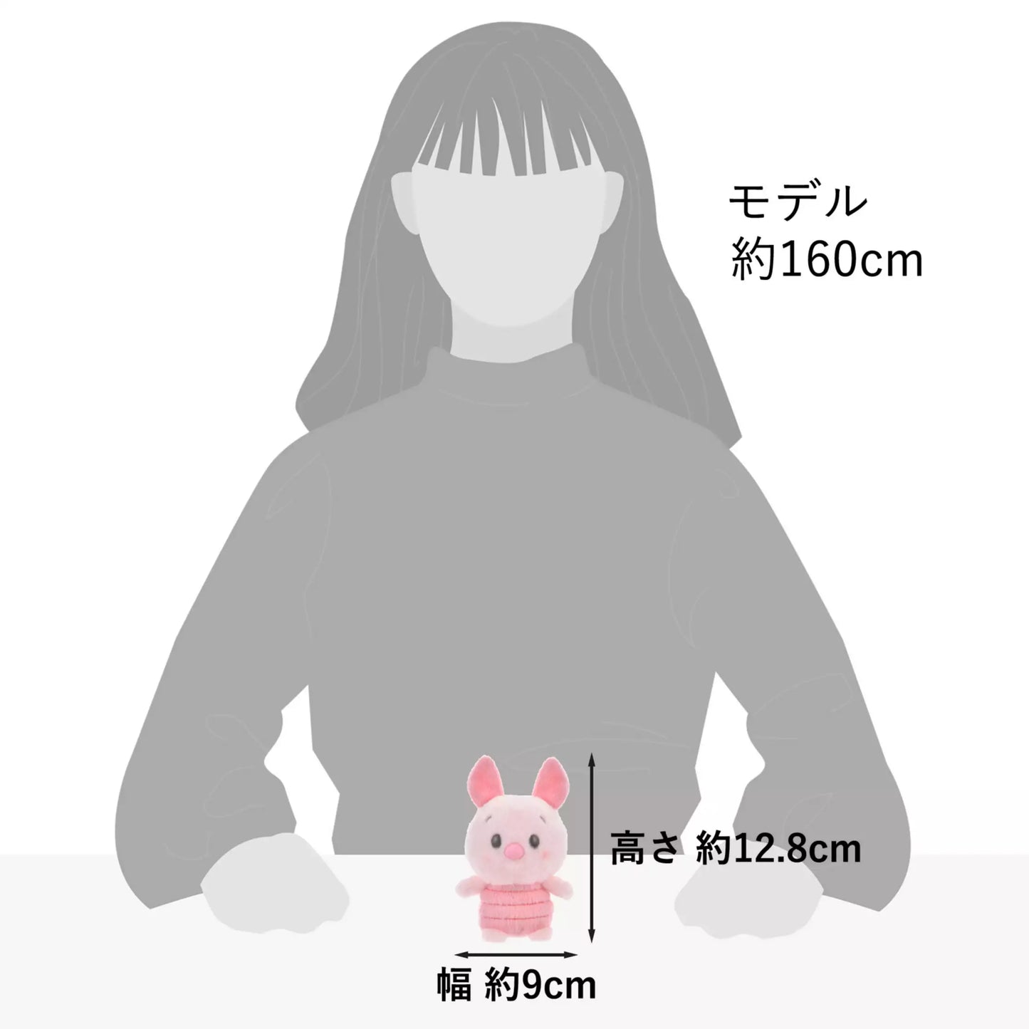 "Pre-Order" JDS/HKDL - Piglet Plush Toy "Urupocha-chan"