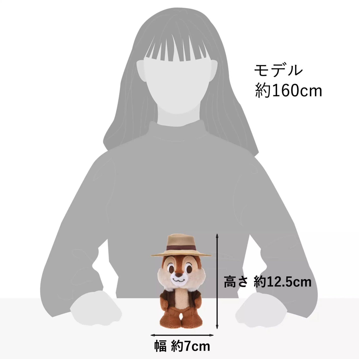 “Pre-Order” JDS - Chip Plush Toy, Chip and Dale Rescue Rangers "Disney stanDs Collection"