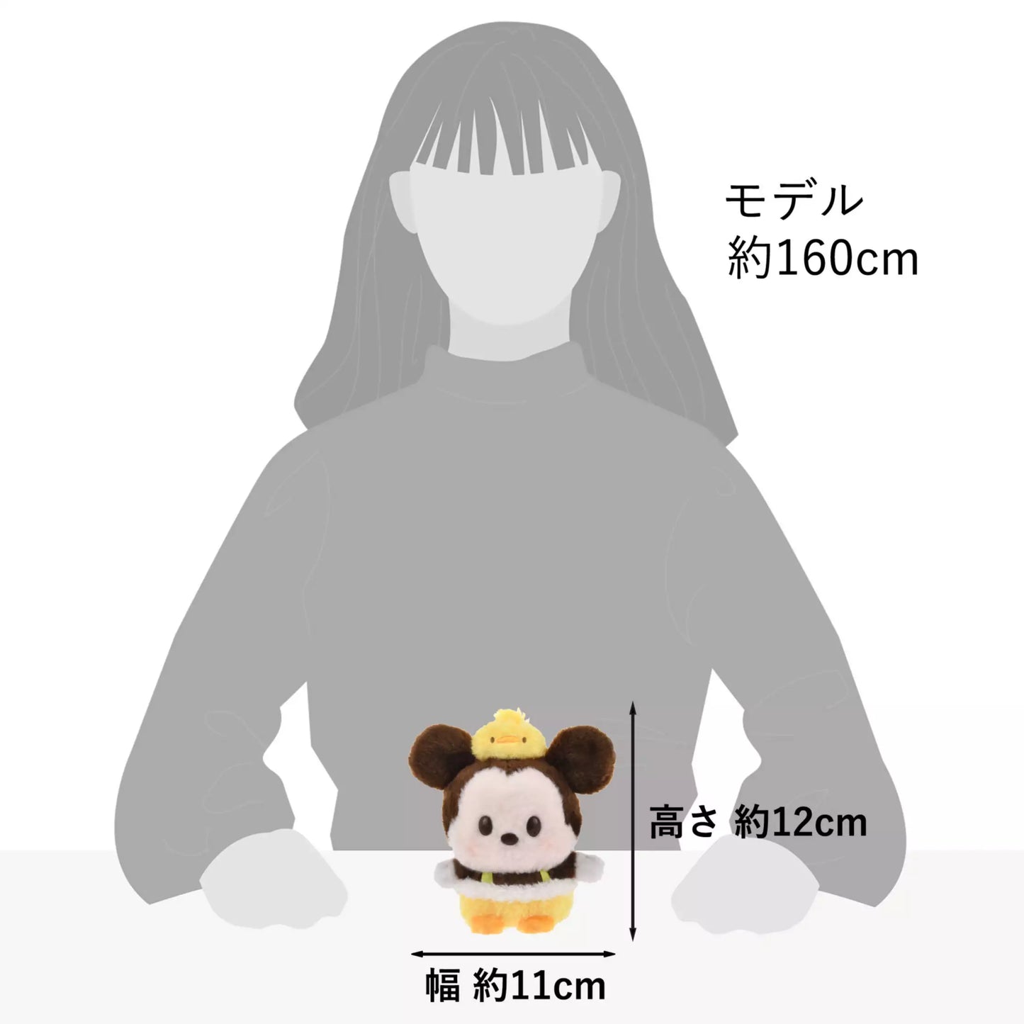 "Pre-Order" JDS - Mickey Mouse Plush Toy Urupocha-chan, Spring Series 2025