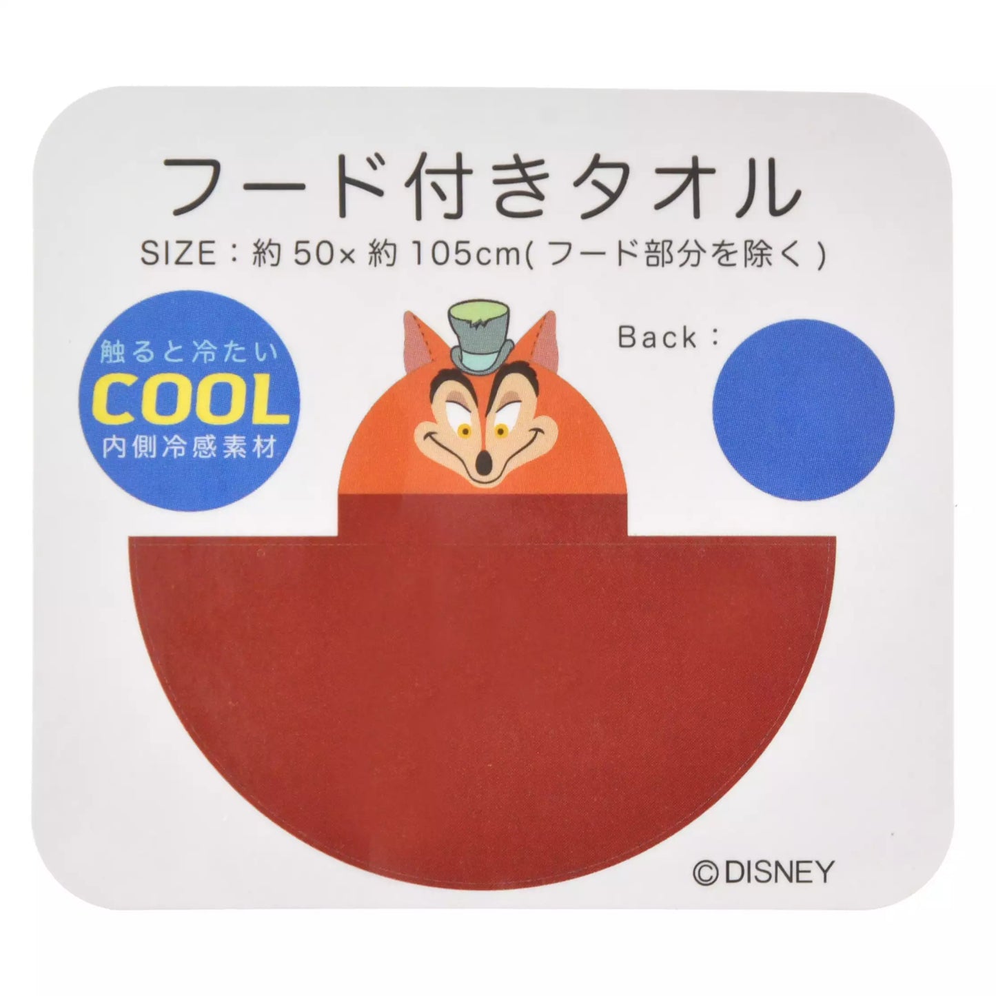 "Pre-Order" JDS - Honest John Towel Hood Cool, My favorite Disney foxes