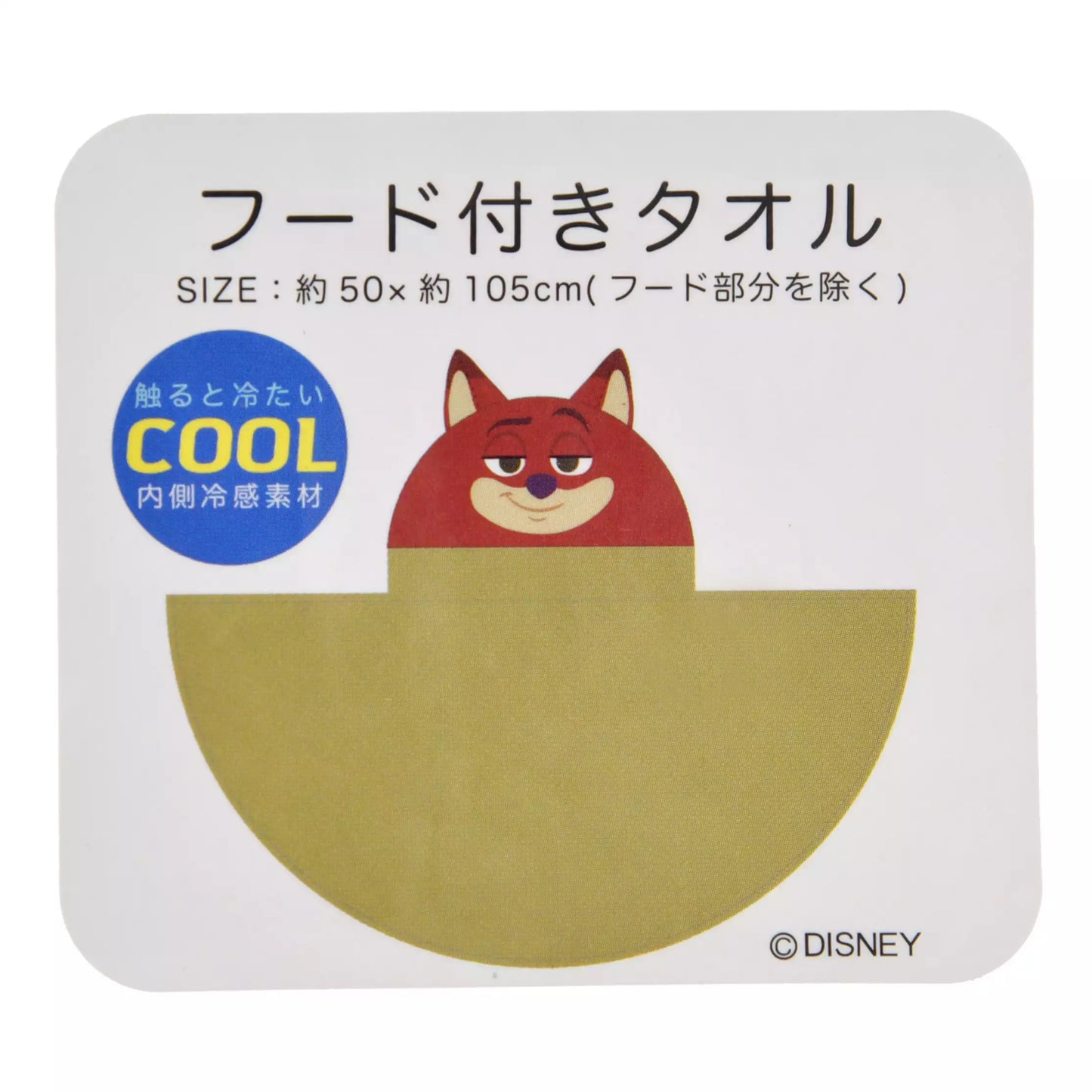 "Pre-Order" JDS - Nick John Towel Hood Cool, My favorite Disney foxes