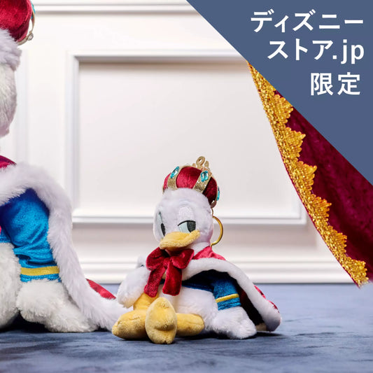 “Pre-Order” JDS - Donald Plush Keychain, DONALD THE KING BIRTHDAY
