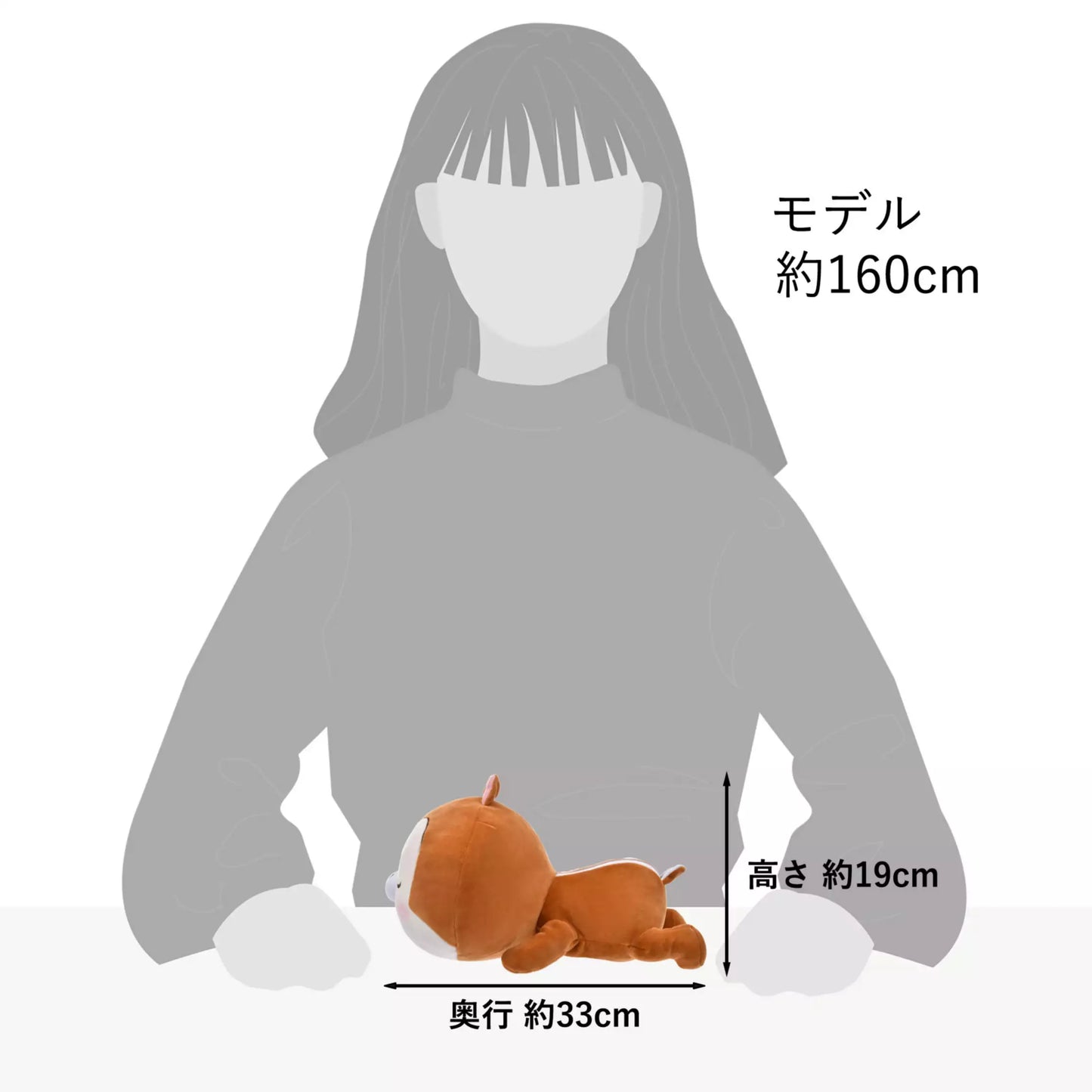 "Pre-Order" JDS - Chip Plush Toy, KORO KORO STYLE