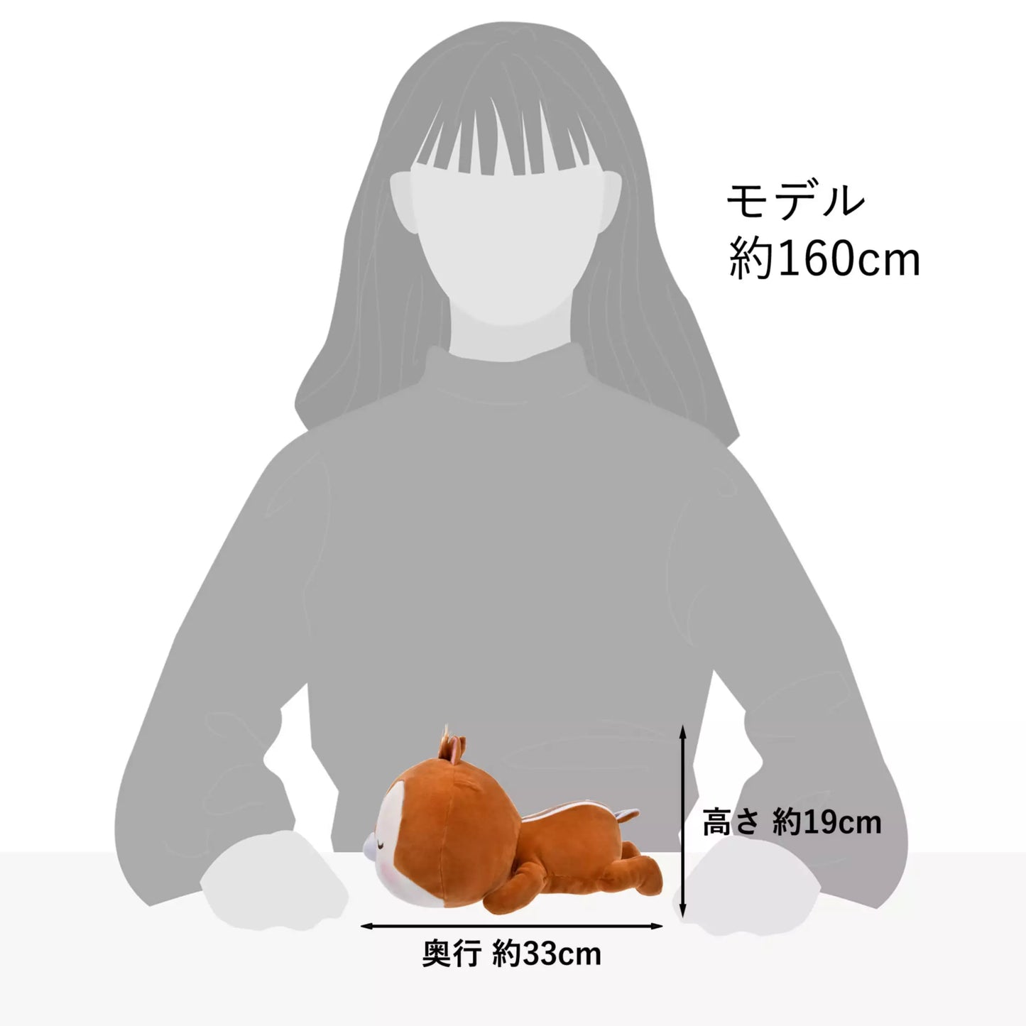 "Pre-Order" JDS - Dale Plush Toy, KORO KORO STYLE
