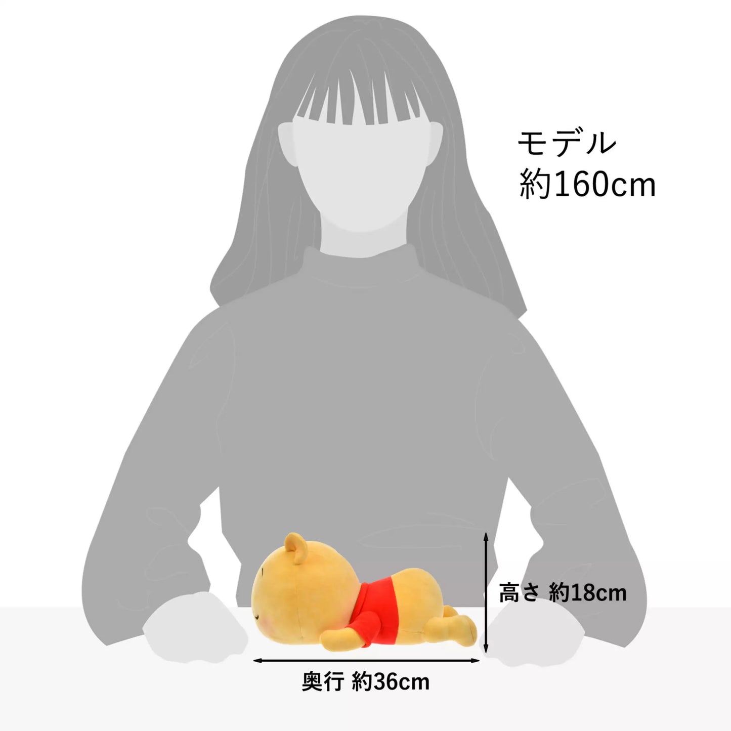 "Pre-Order" JDS - Winnie the Pooh Plush Toy, KORO KORO STYLE