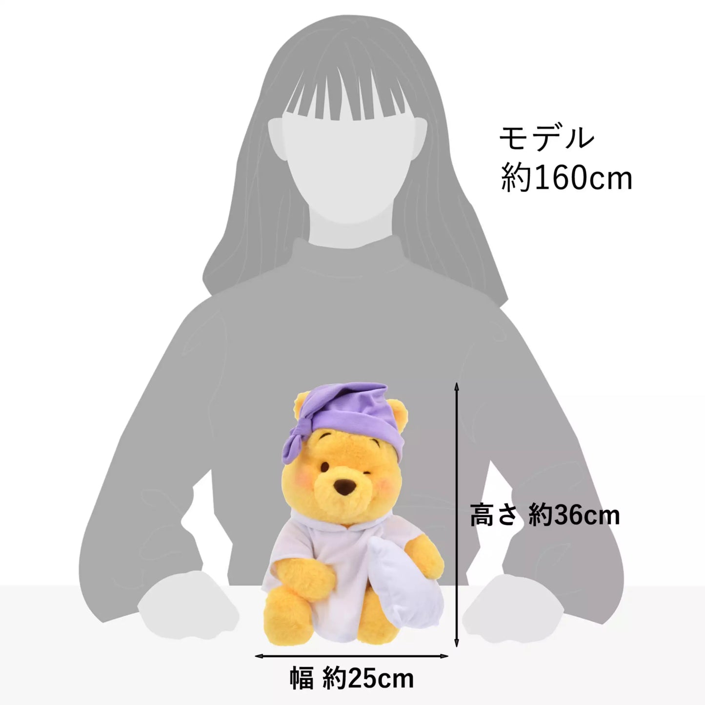 "Pre-Order" JDS - Winnie the Pooh Plush Toy, PAJAMA STYLE