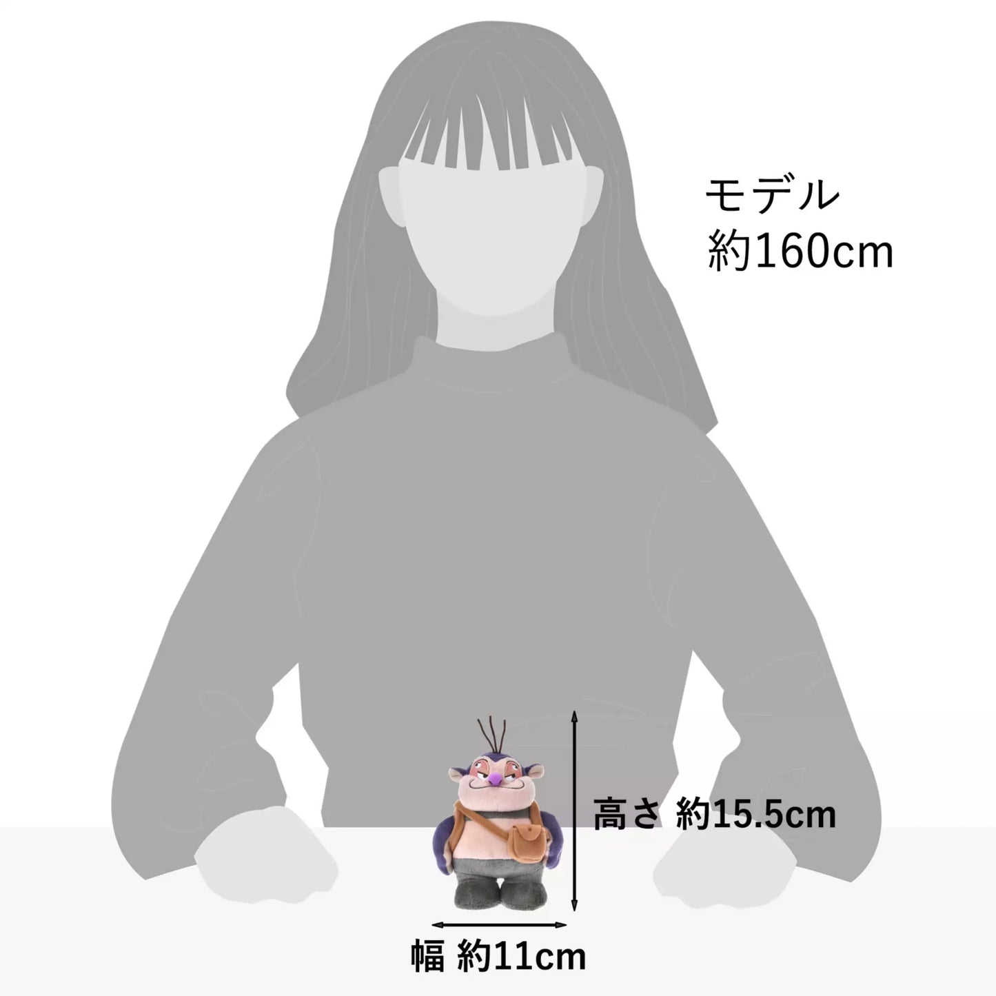 “Pre-Order” JDS - Jumba Plush Toy, Lilo & Stitch "Disney stanDs Collection"