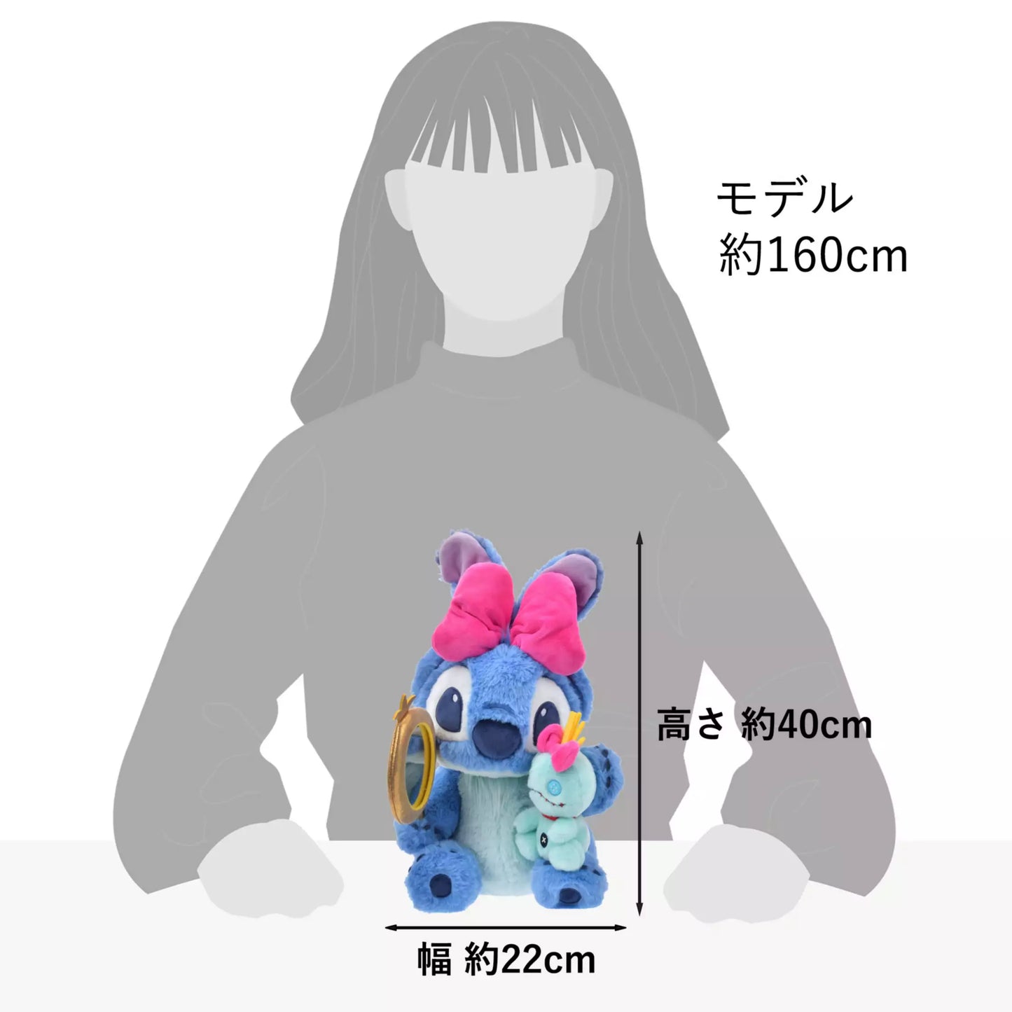 "Pre-Order" JDS - Stitch & Scrump Plush Toy, Ribbon Stitch