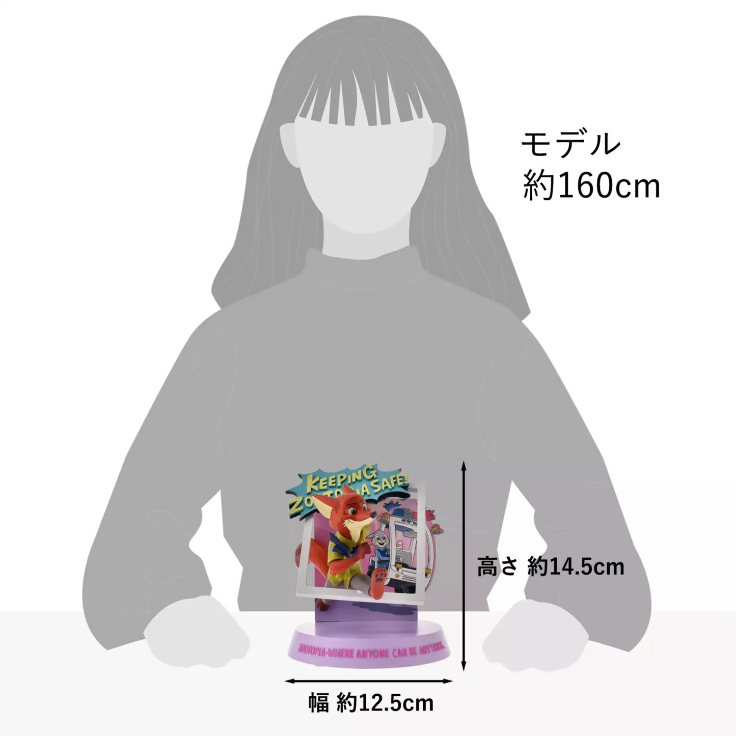 "Pre-Order" JDS - Judy Hopps & Nick Wilde, Lemming Businessman Figure, ZOOTOPIA COMIC STYLE