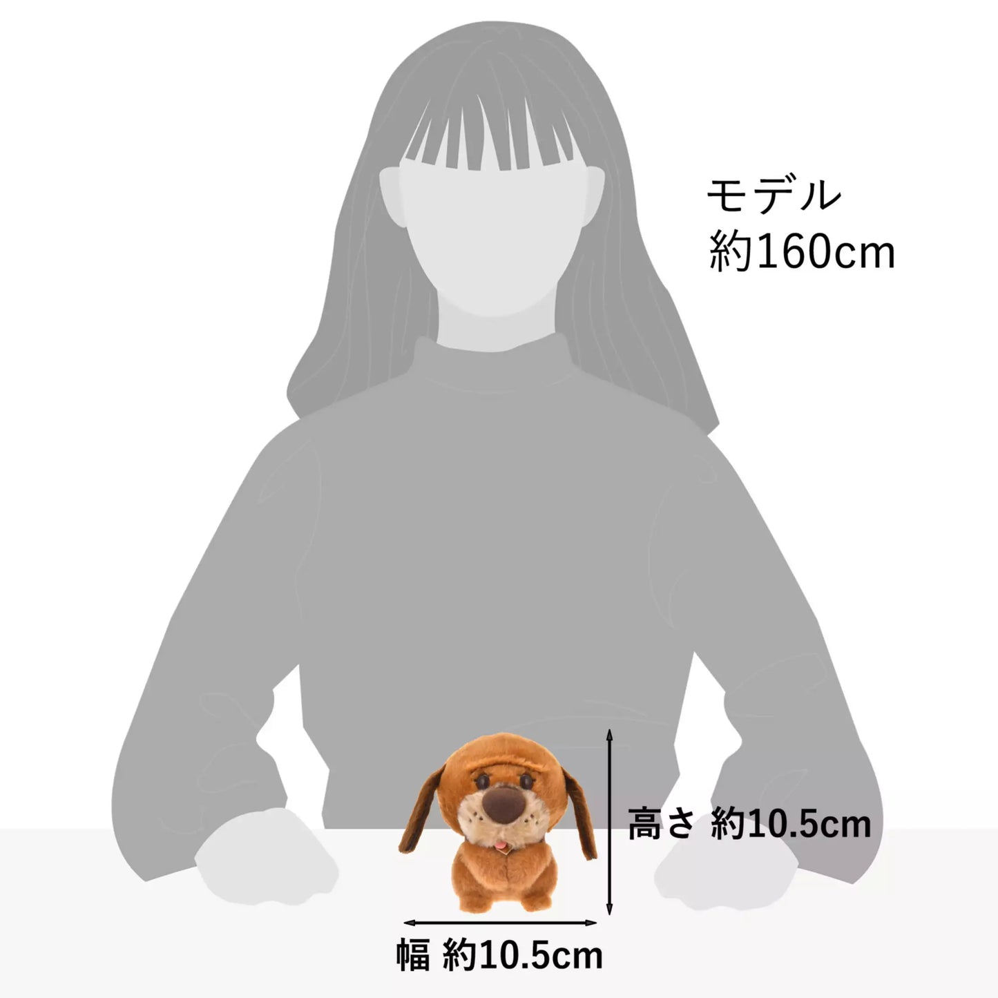 "Pre-Order" JDS - Trusty Plush Toy Urupocha-chan, Lady and the Tramp
