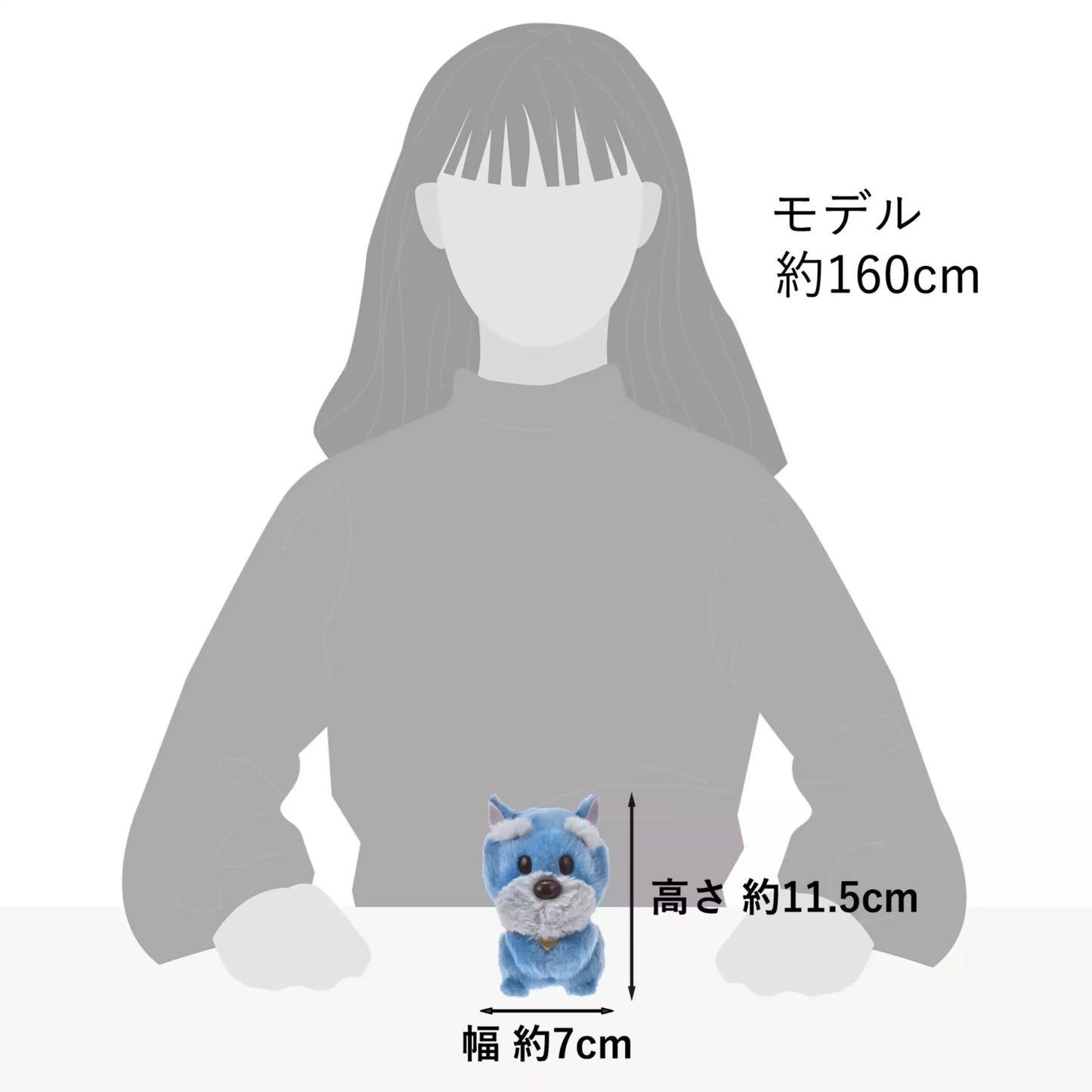 "Pre-Order" JDS - Jock Plush Toy Urupocha-chan, Lady and the Tramp