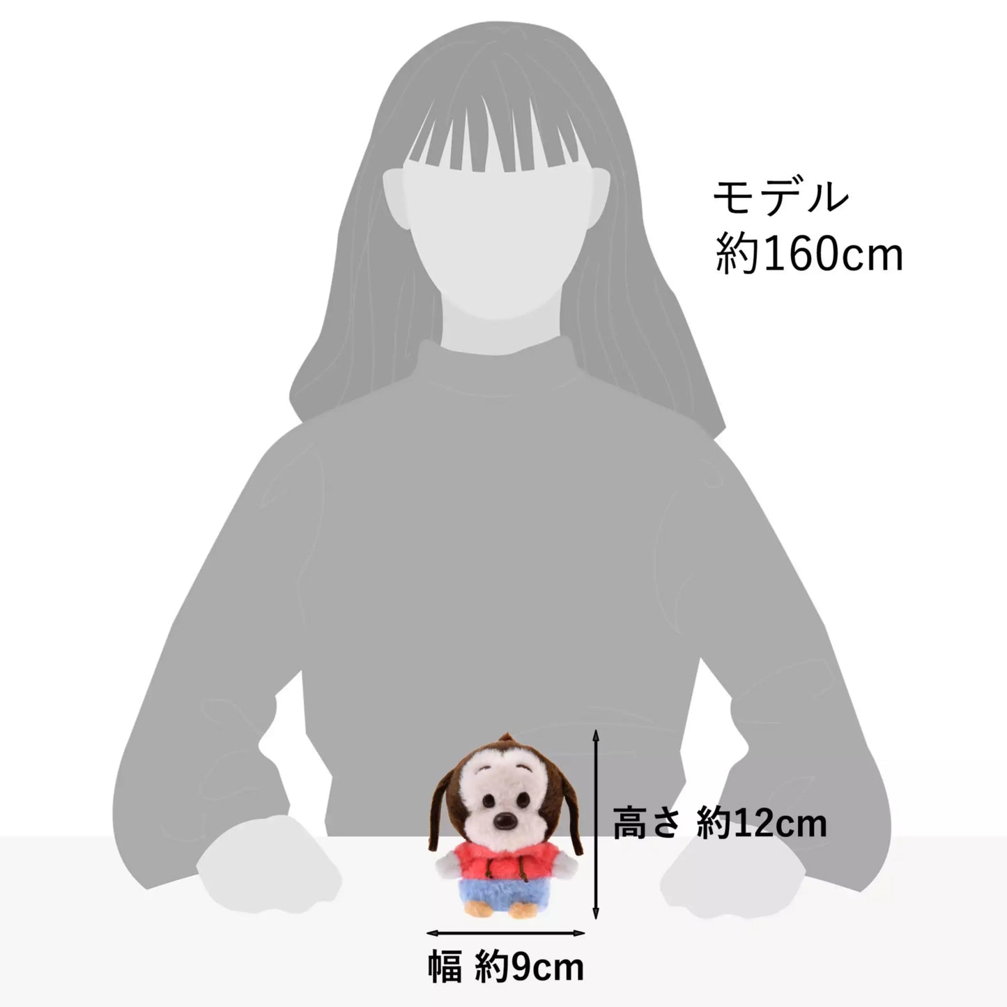 "Pre-Order" JDS - Max Plush Toy Urupocha-chan, GOOFY BIRTHDAY